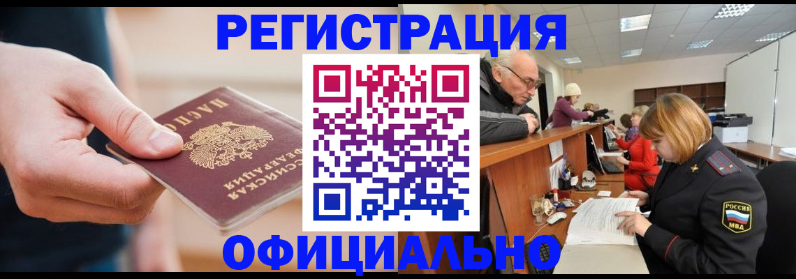регистрация для школы в Николаевске-на-Амуре