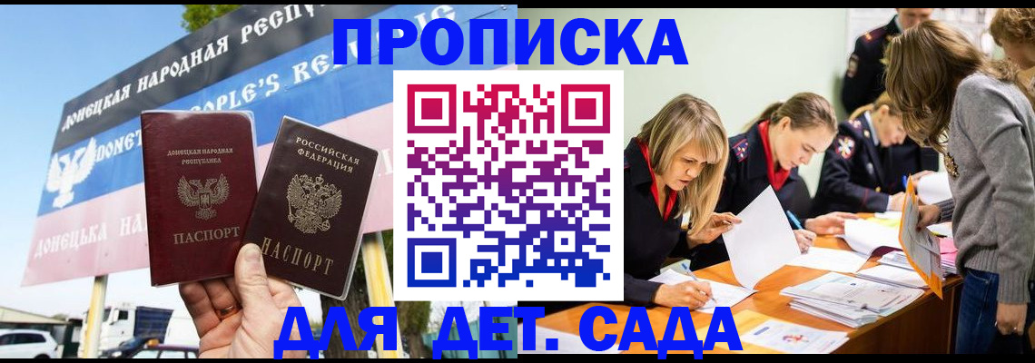 временная регистрация для всех в Николаевске-на-Амуре